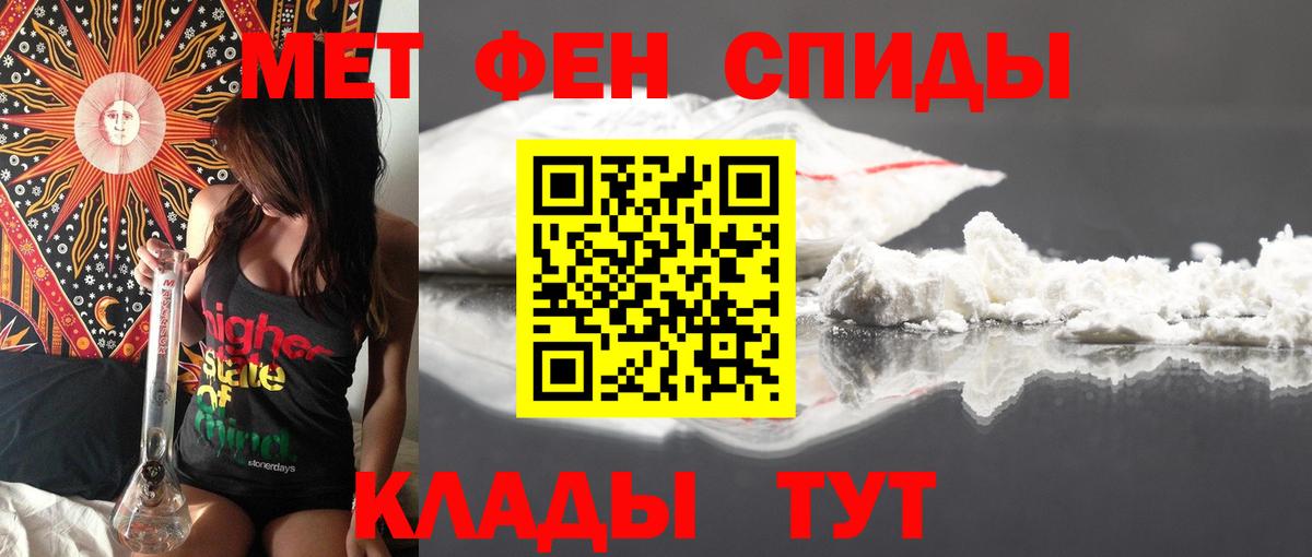 Канаш  АМФЕТАМИН VHQ  АМФЕТАМИН  Вход с VPN 
