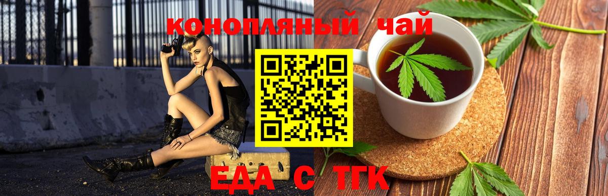 Canna-Cookies конопля  Вход с VPN  Канаш 