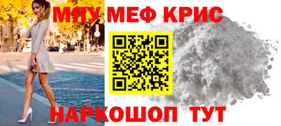 марихуана Краснознаменск