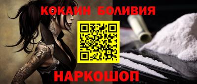 марихуана Краснознаменск