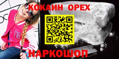 марихуана Краснознаменск