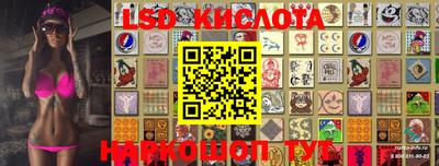 альфа пвп Краснокаменск