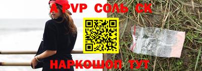 марихуана Краснознаменск