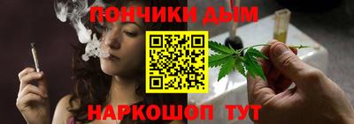 марихуана Краснознаменск