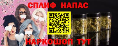 марихуана Краснознаменск
