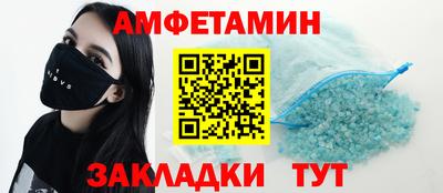 альфа пвп Краснокаменск
