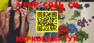 марихуана Краснознаменск
