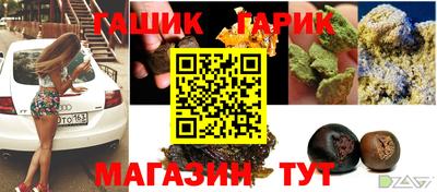 марихуана Краснознаменск