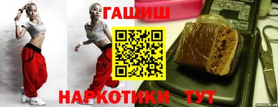 альфа пвп Краснокаменск