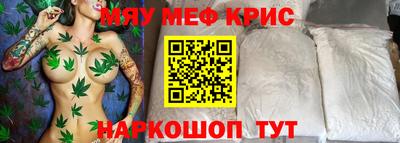 альфа пвп Краснокаменск