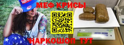 альфа пвп Краснокаменск