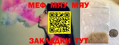 марихуана Краснознаменск