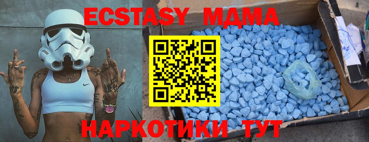 MDMA VHQ Канаш