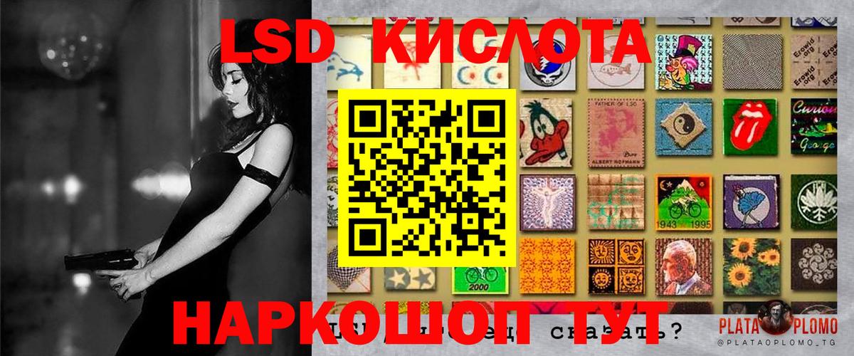 Каннабис  Канаш  Вход с VPN  Меф МЯУ МЯУ кристаллы  ГАШИШ 