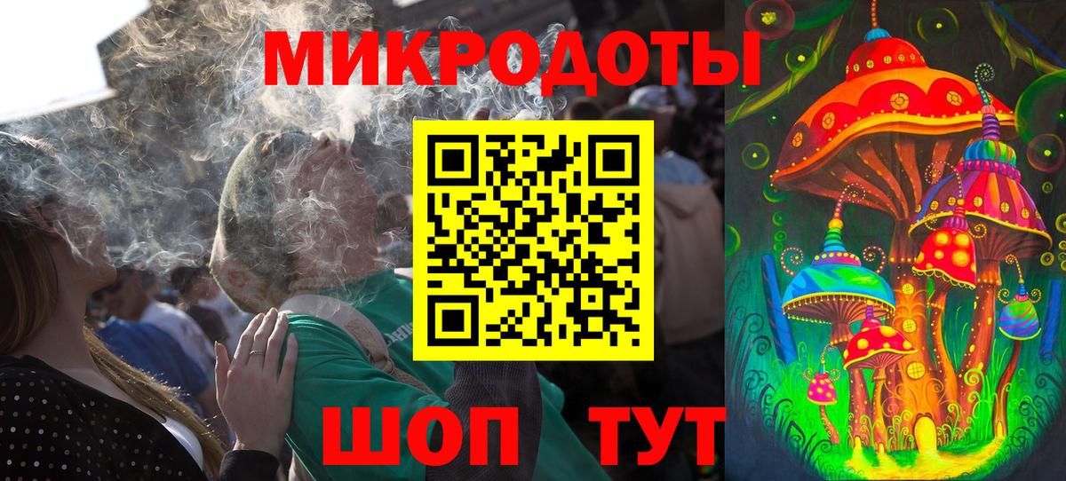 Галлюциногенные грибы мицелий Канаш